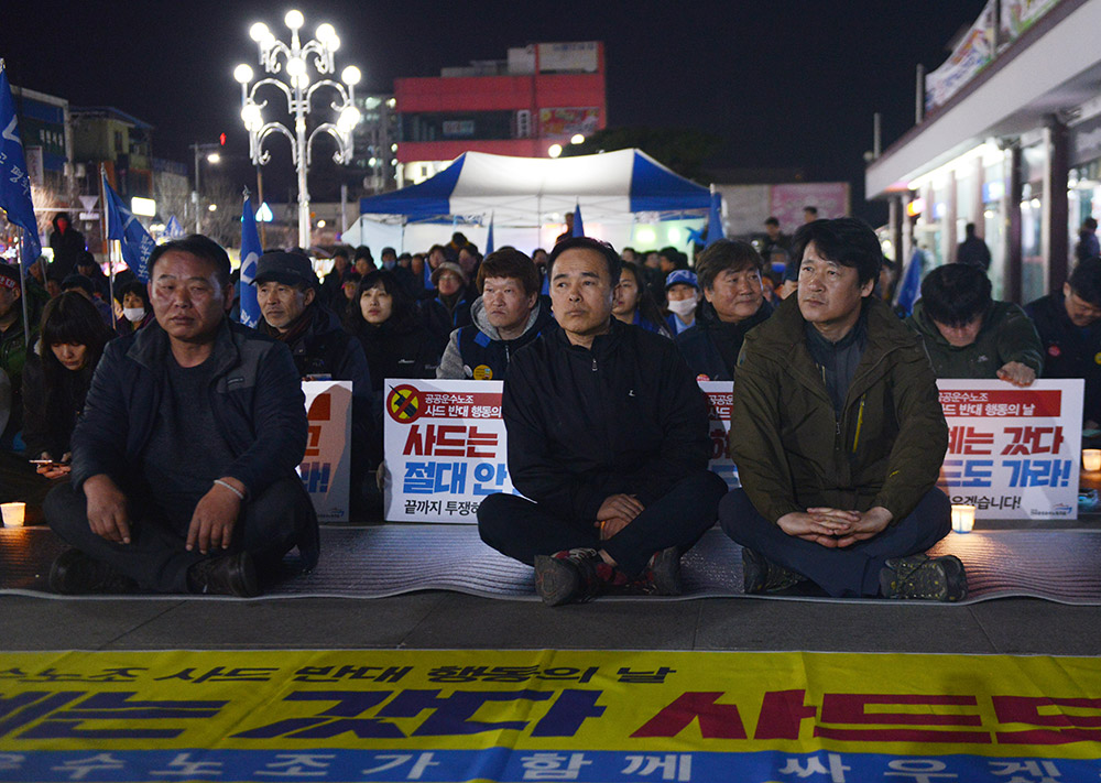 3月15日，在韩国庆尚北道金泉市，民众参加烛光集会。