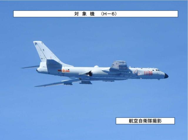 日防卫省：4架中国“轰六”战机飞越宫古海峡 未“侵犯日领空”