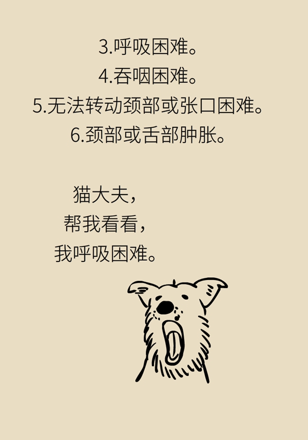 严重喉炎可致"失声" 声音嘶哑超两周应及时就医