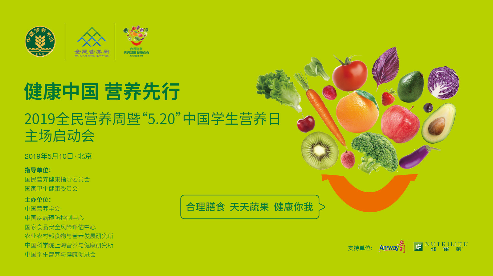 健康食品海报|平面|海报|欧进辉 - 原创作品 - 站酷 (ZCOOL)