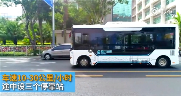 全球首例！无人驾驶公交车在深圳试运行